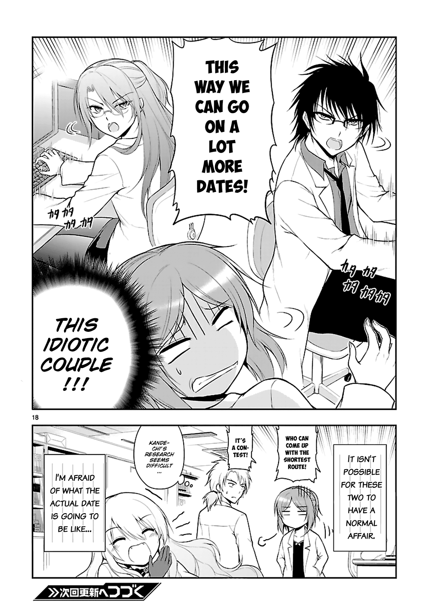 Page 21