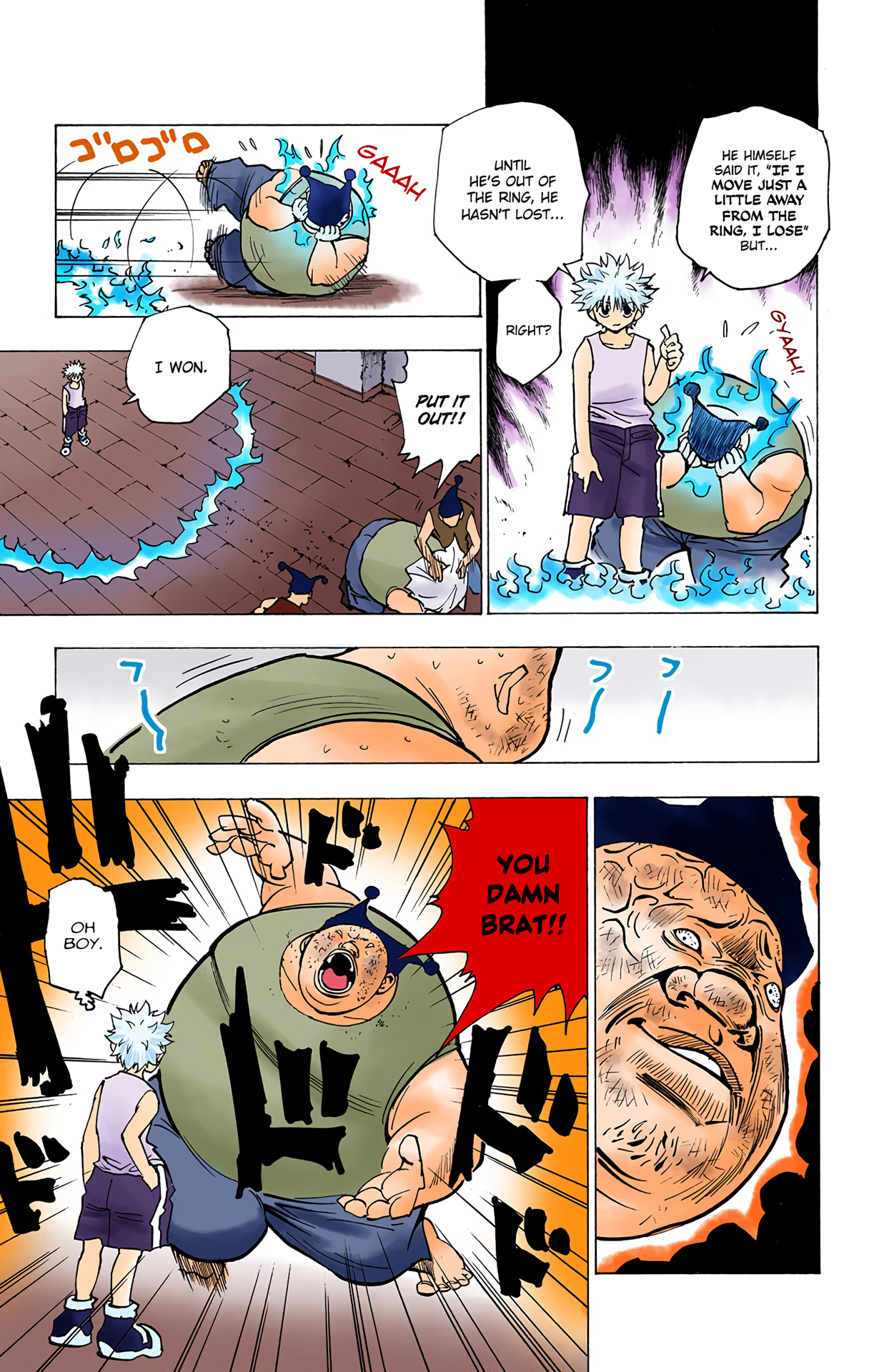 Page 9