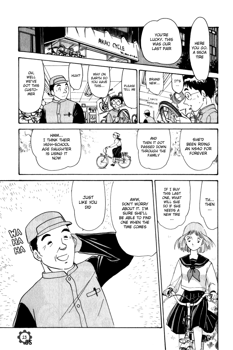 Page 23