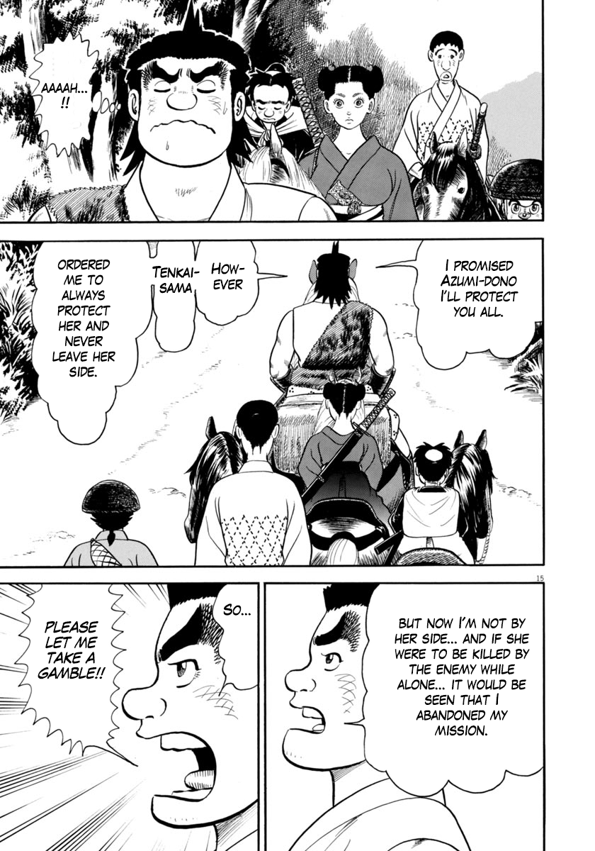 Page 15