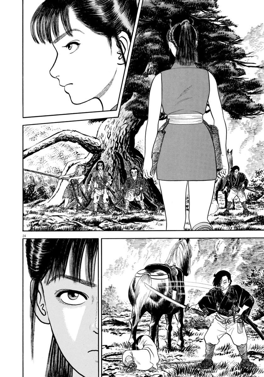 Page 24