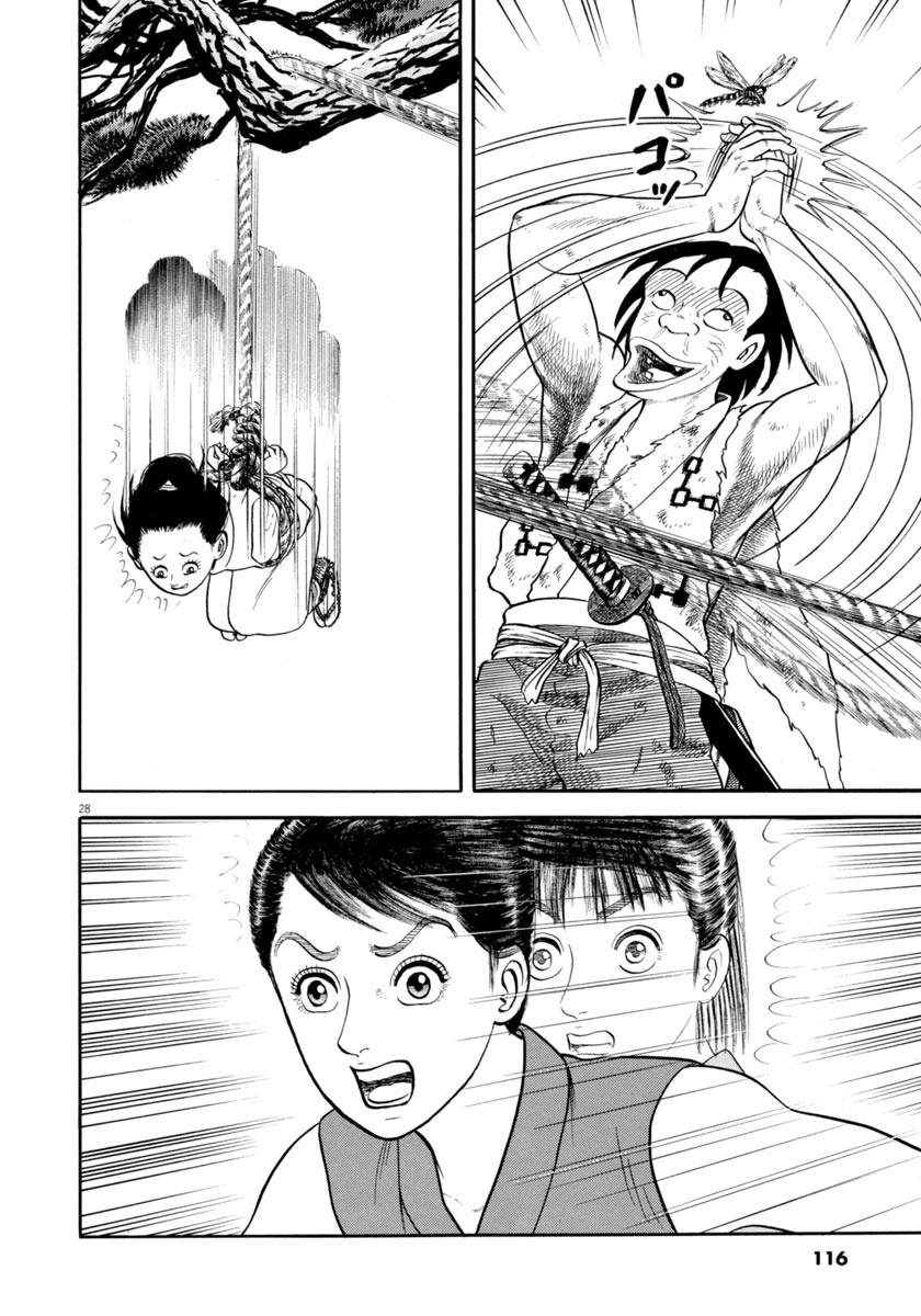 Page 28