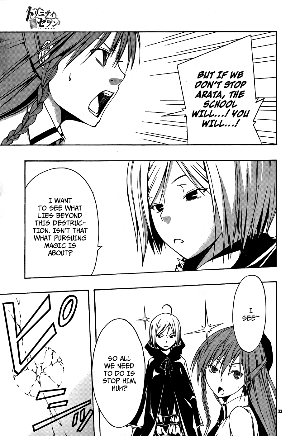 Page 33