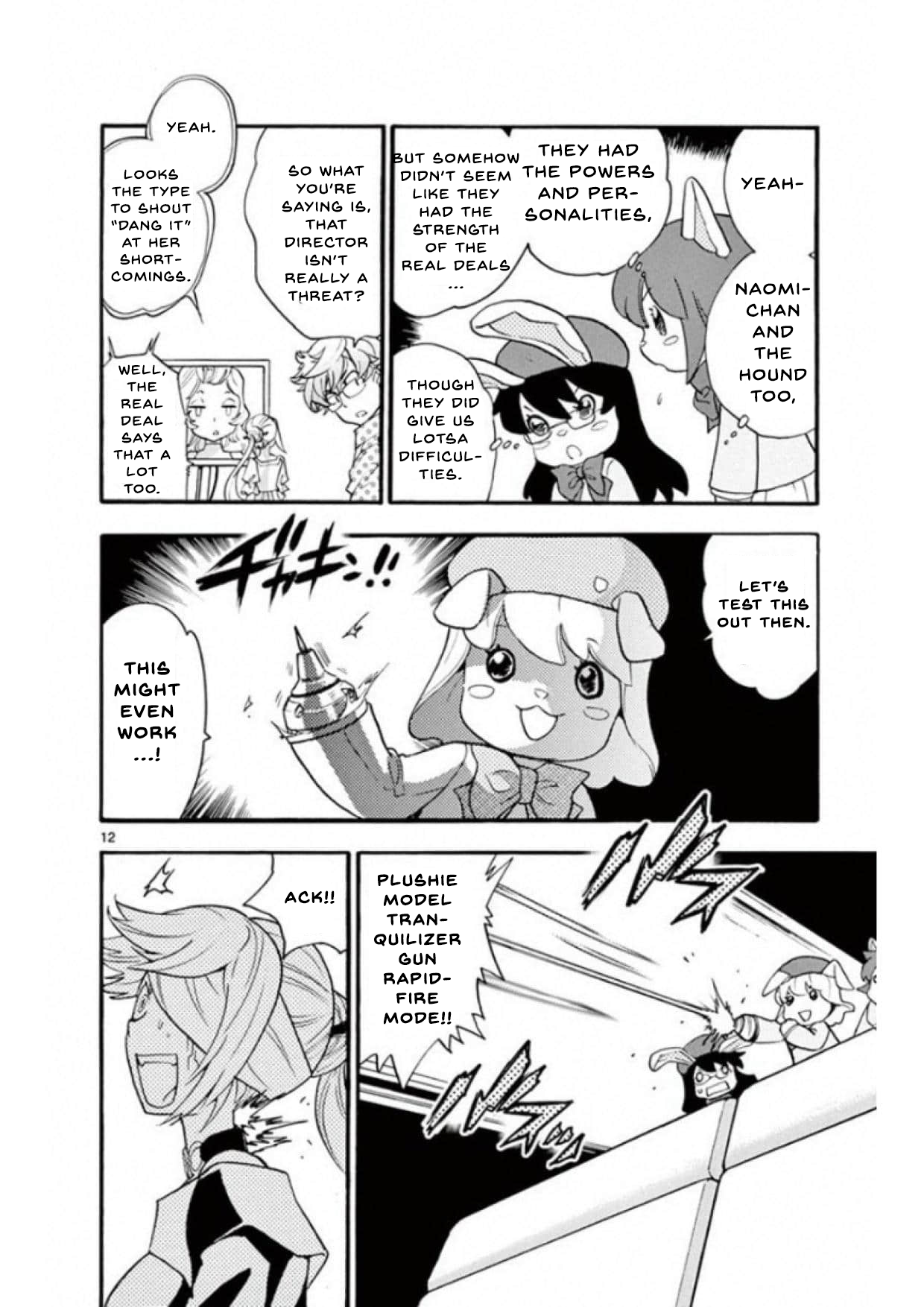 Page 12
