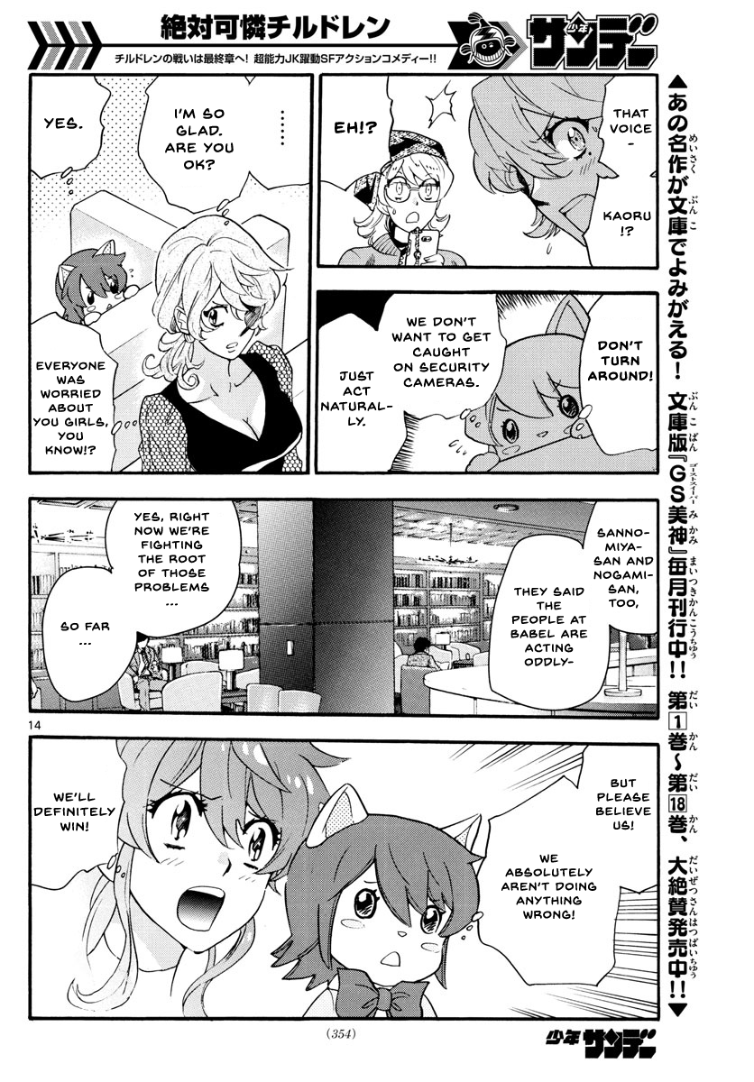 Page 14