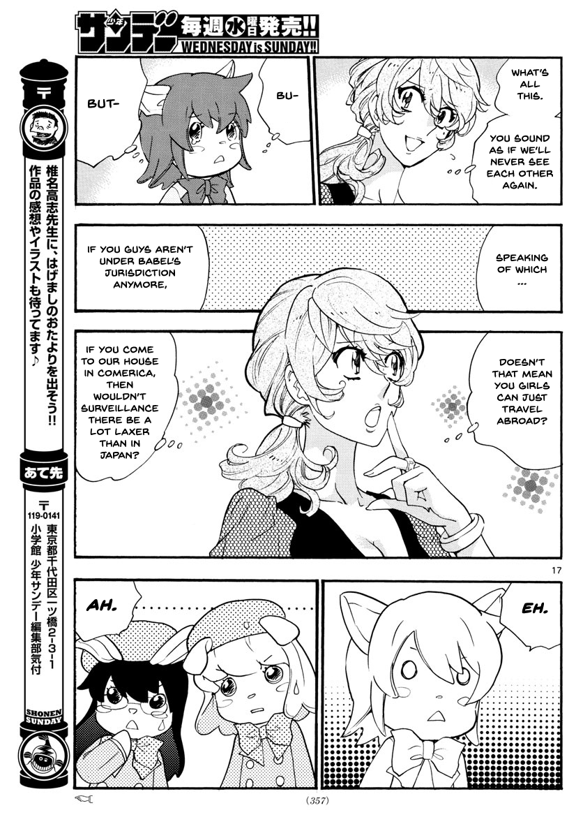 Page 17