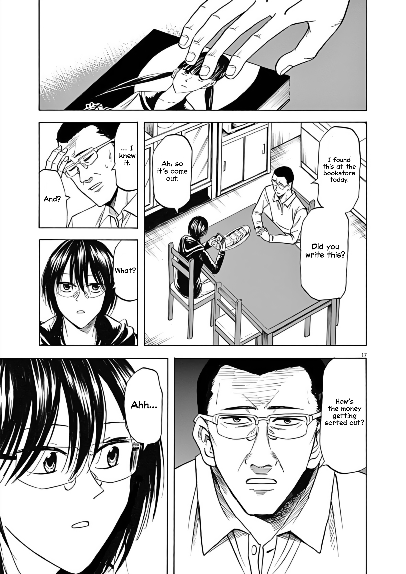 Page 17