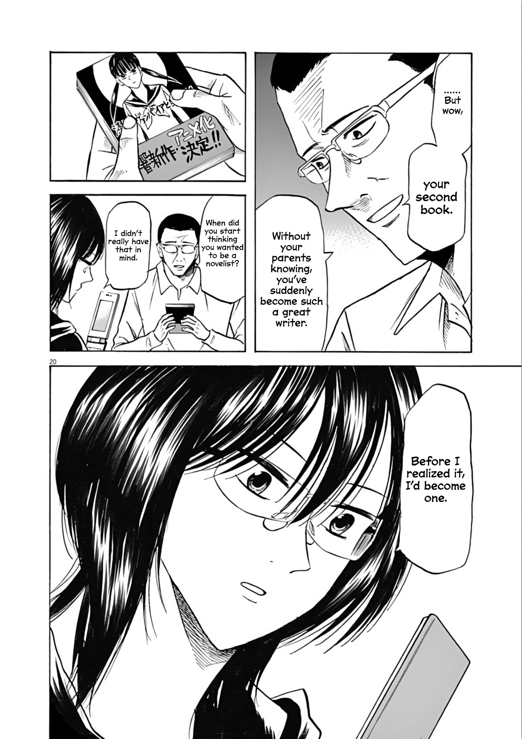 Page 20