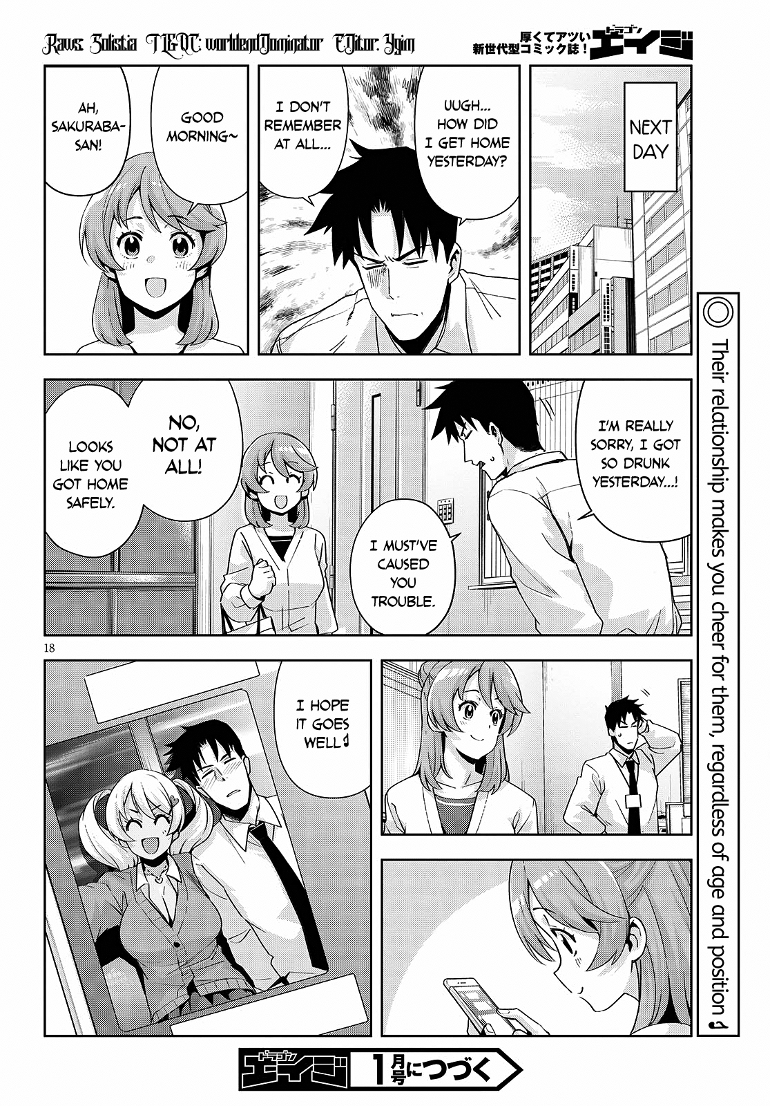 Page 19