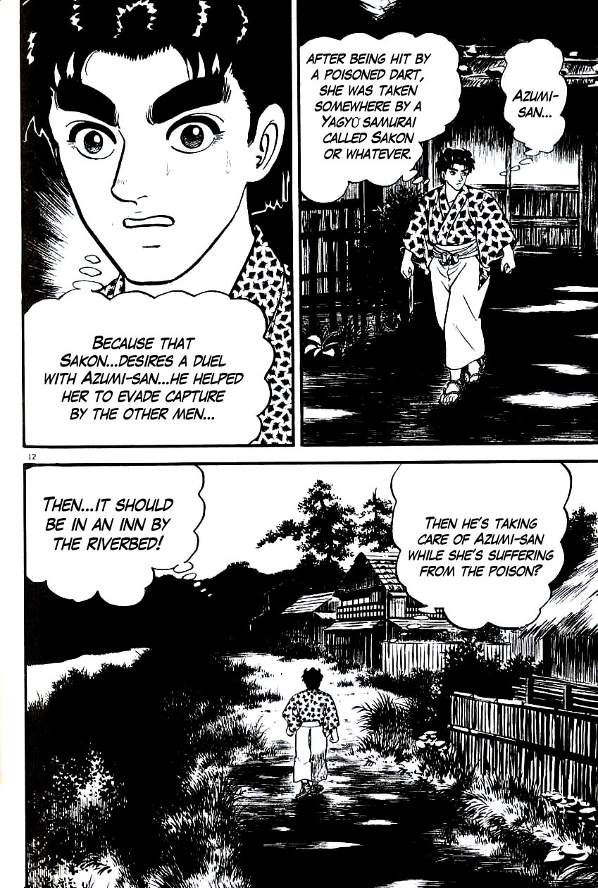 Page 12