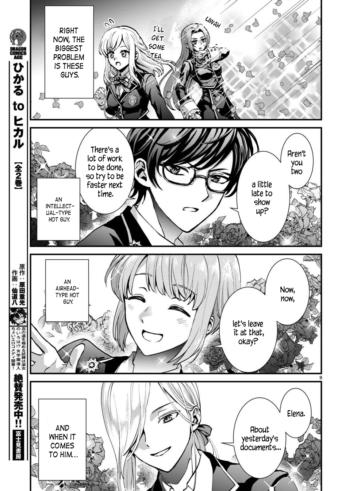 Page 9