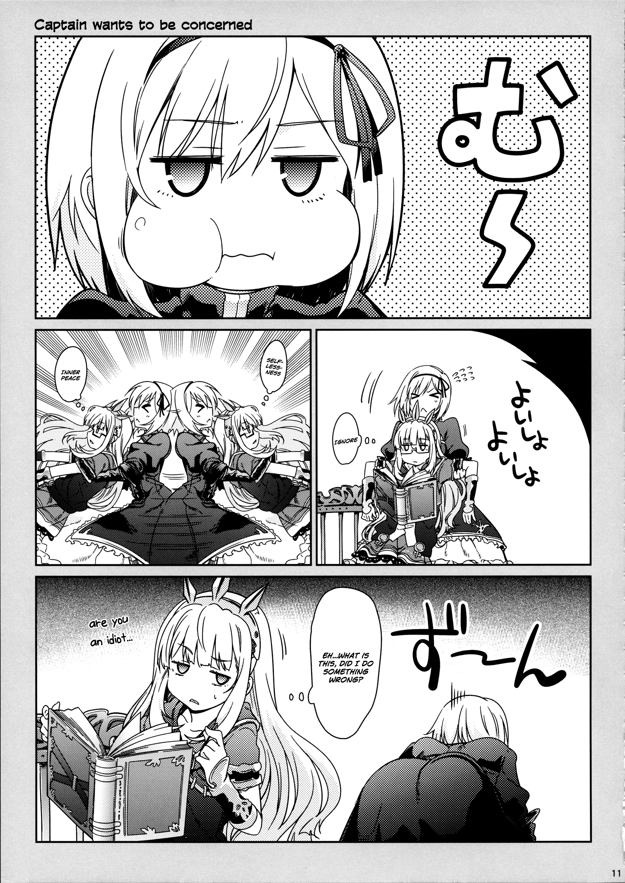 Page 11