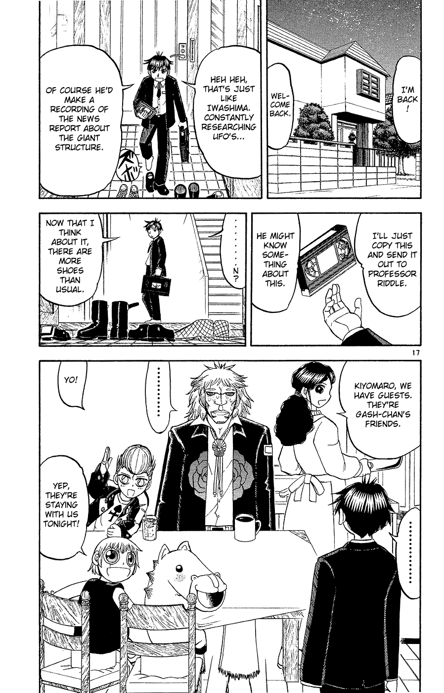 Page 17