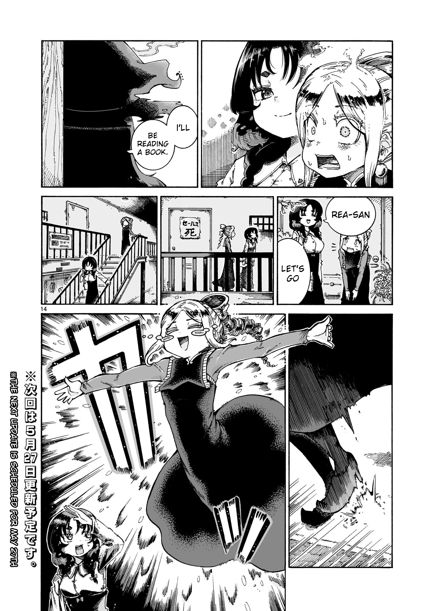 Page 13
