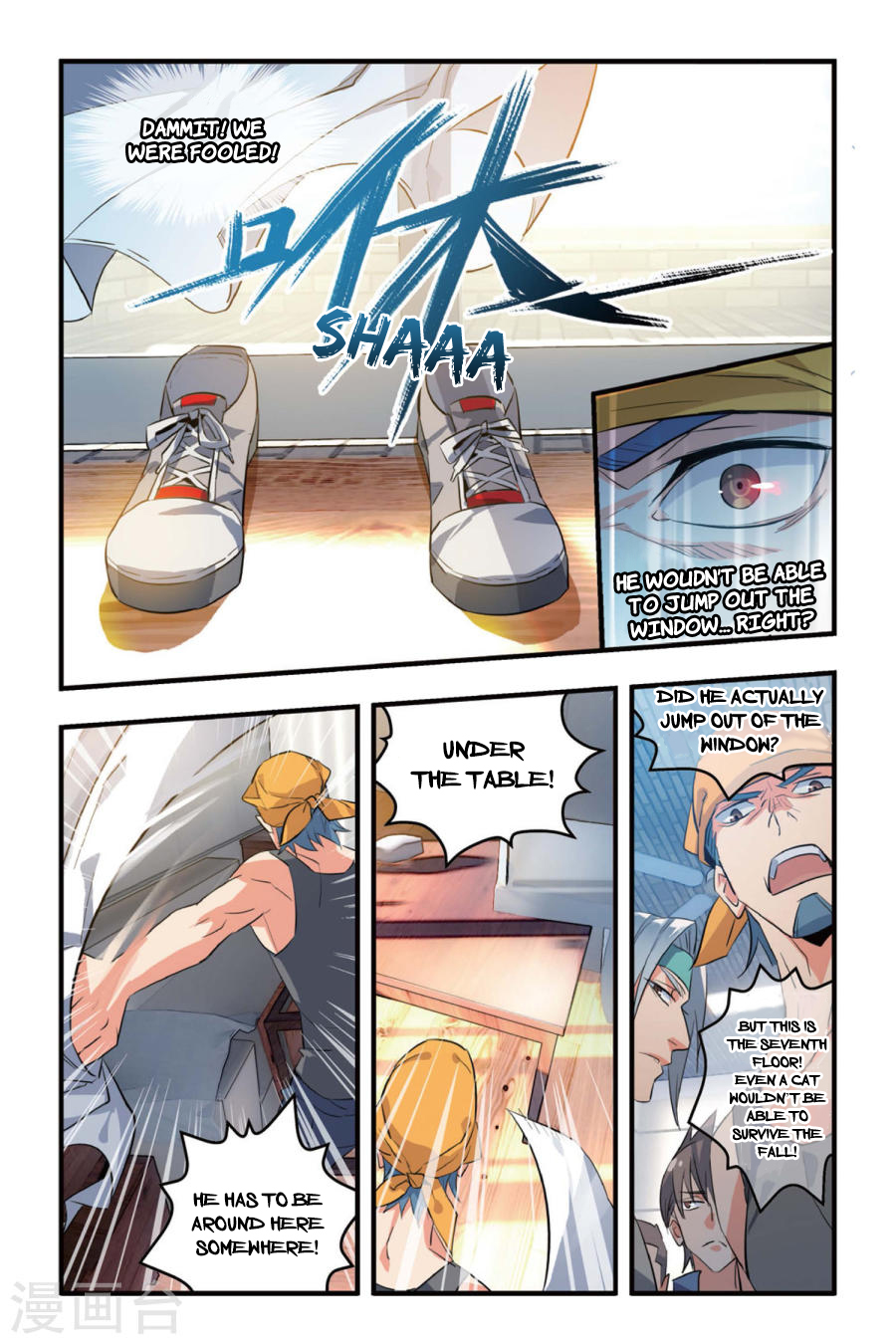 Page 7