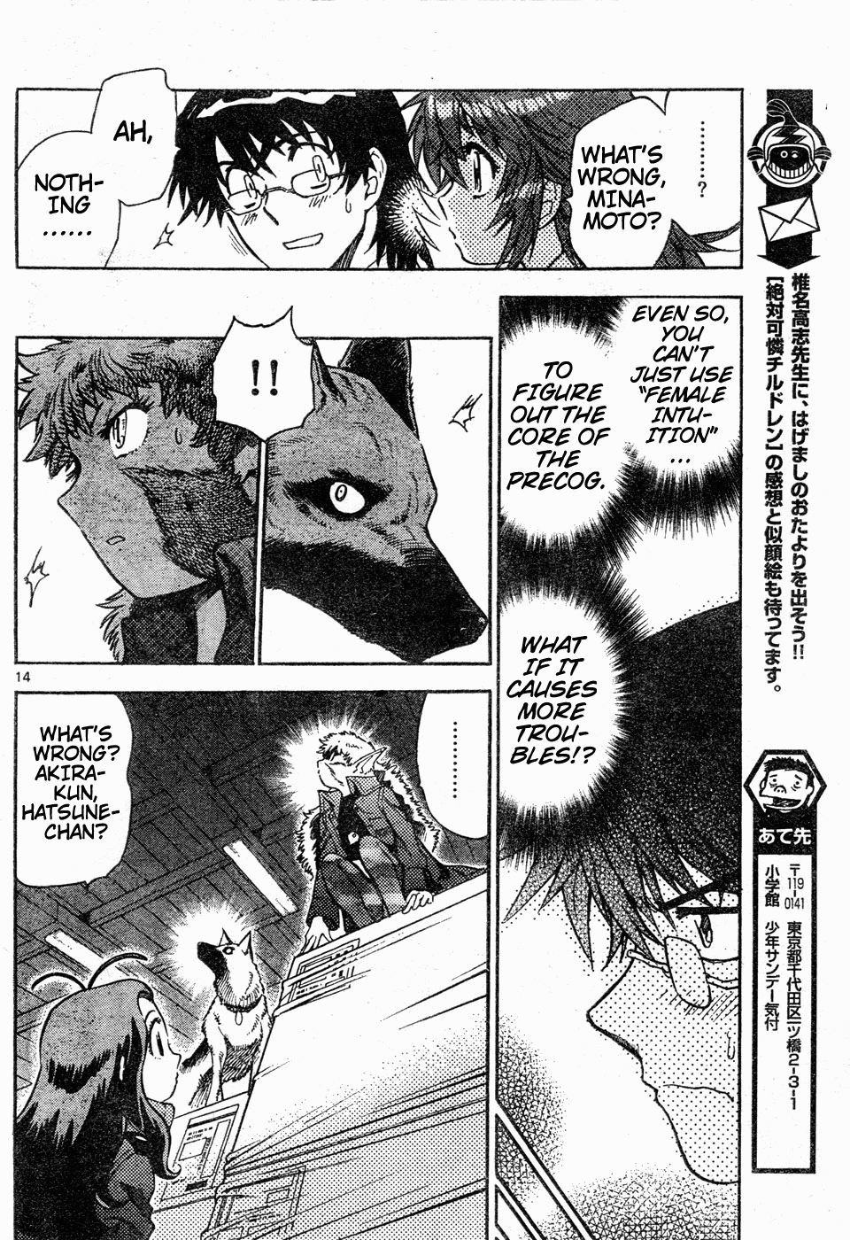 Page 13