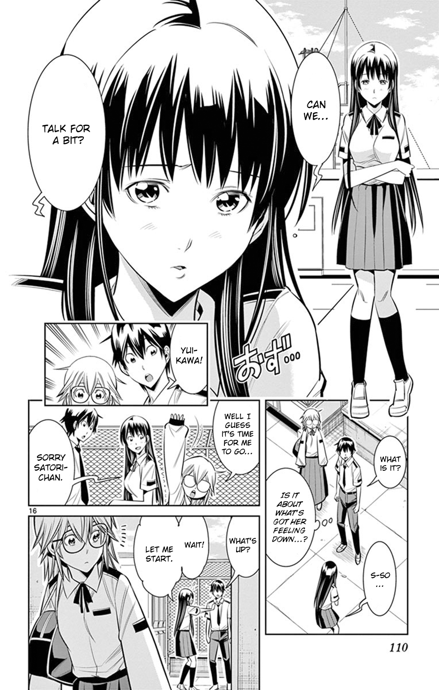 Page 17