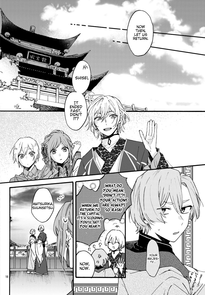 Page 19
