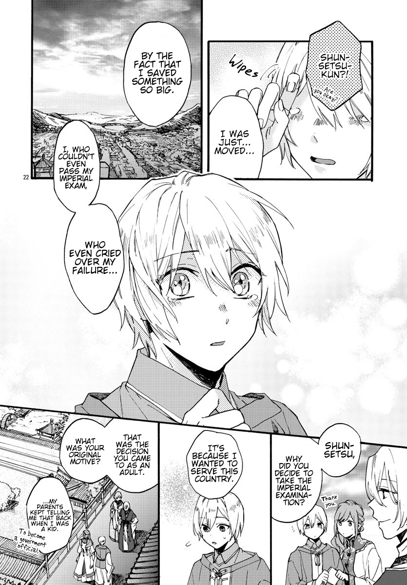 Page 22
