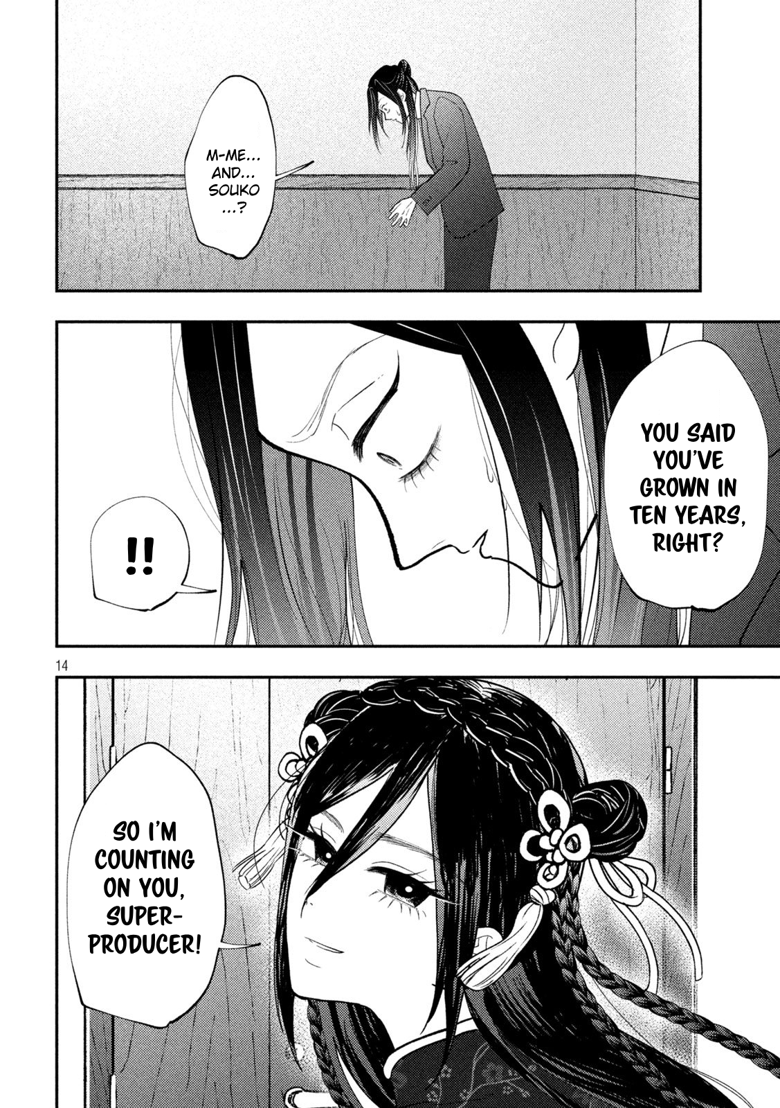 Page 14