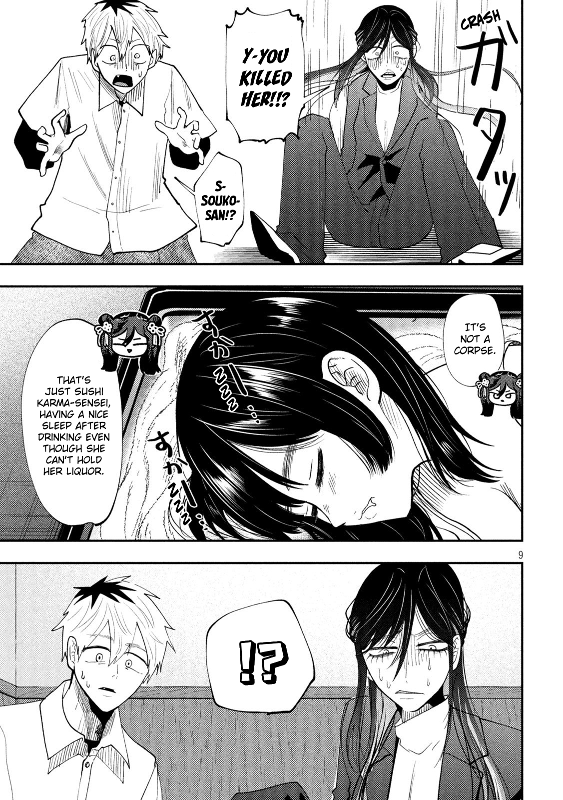 Page 9