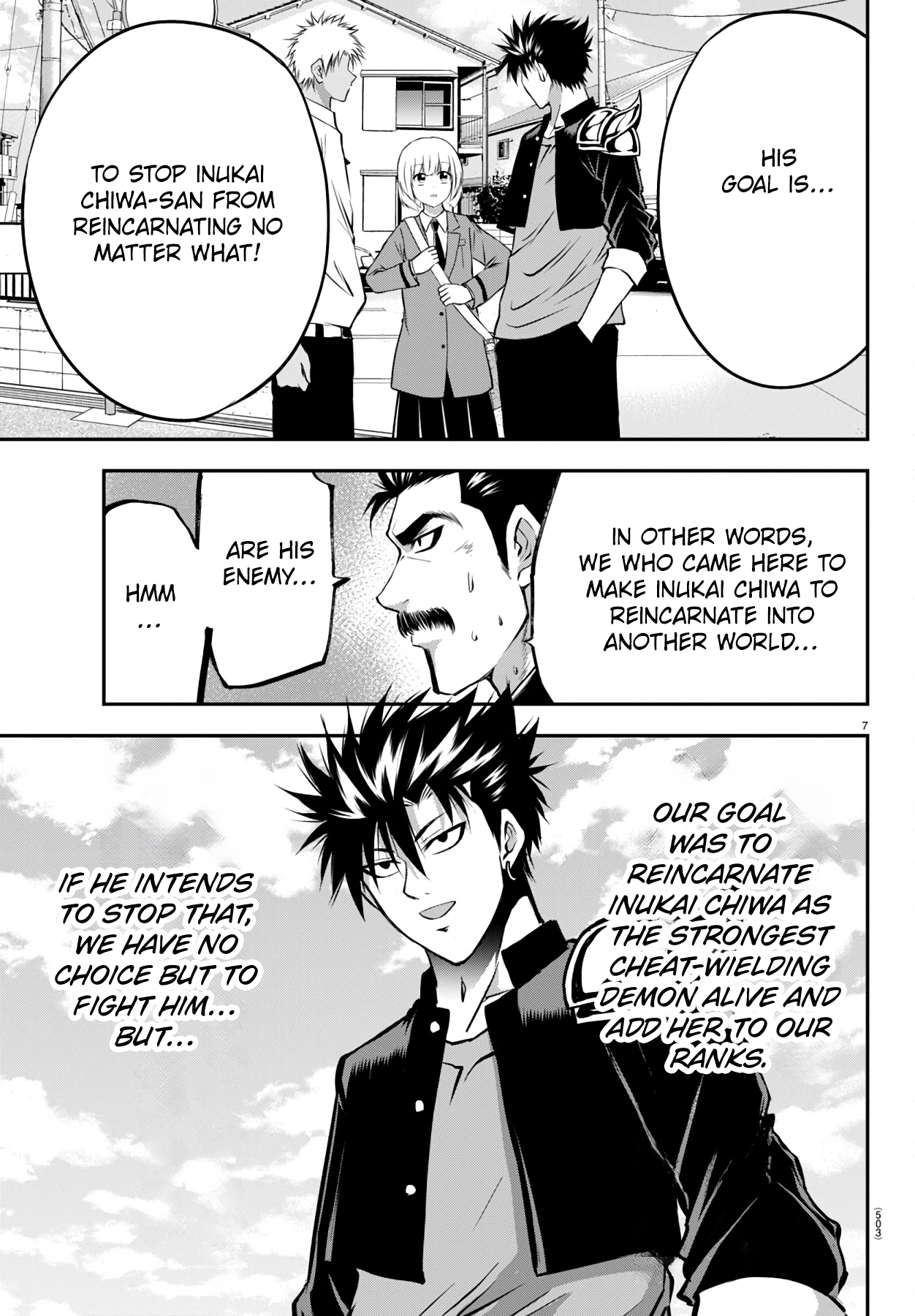 Page 7