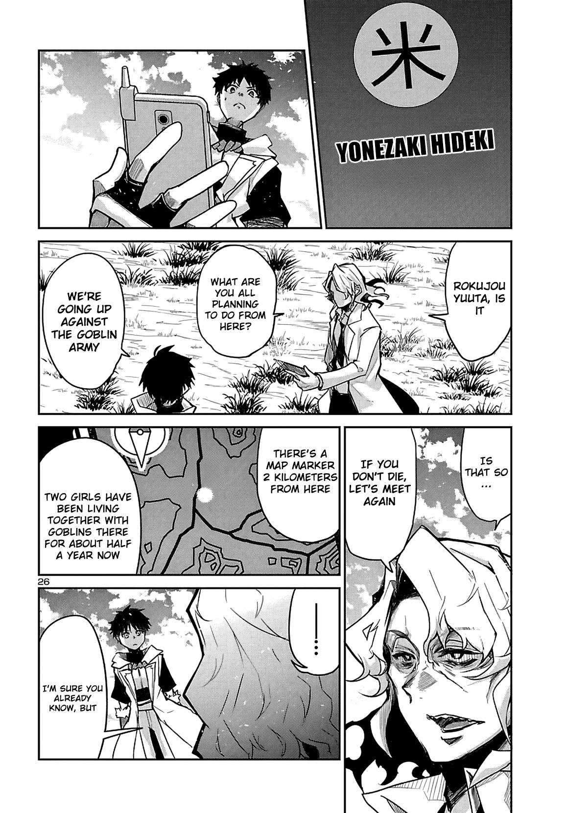Page 27