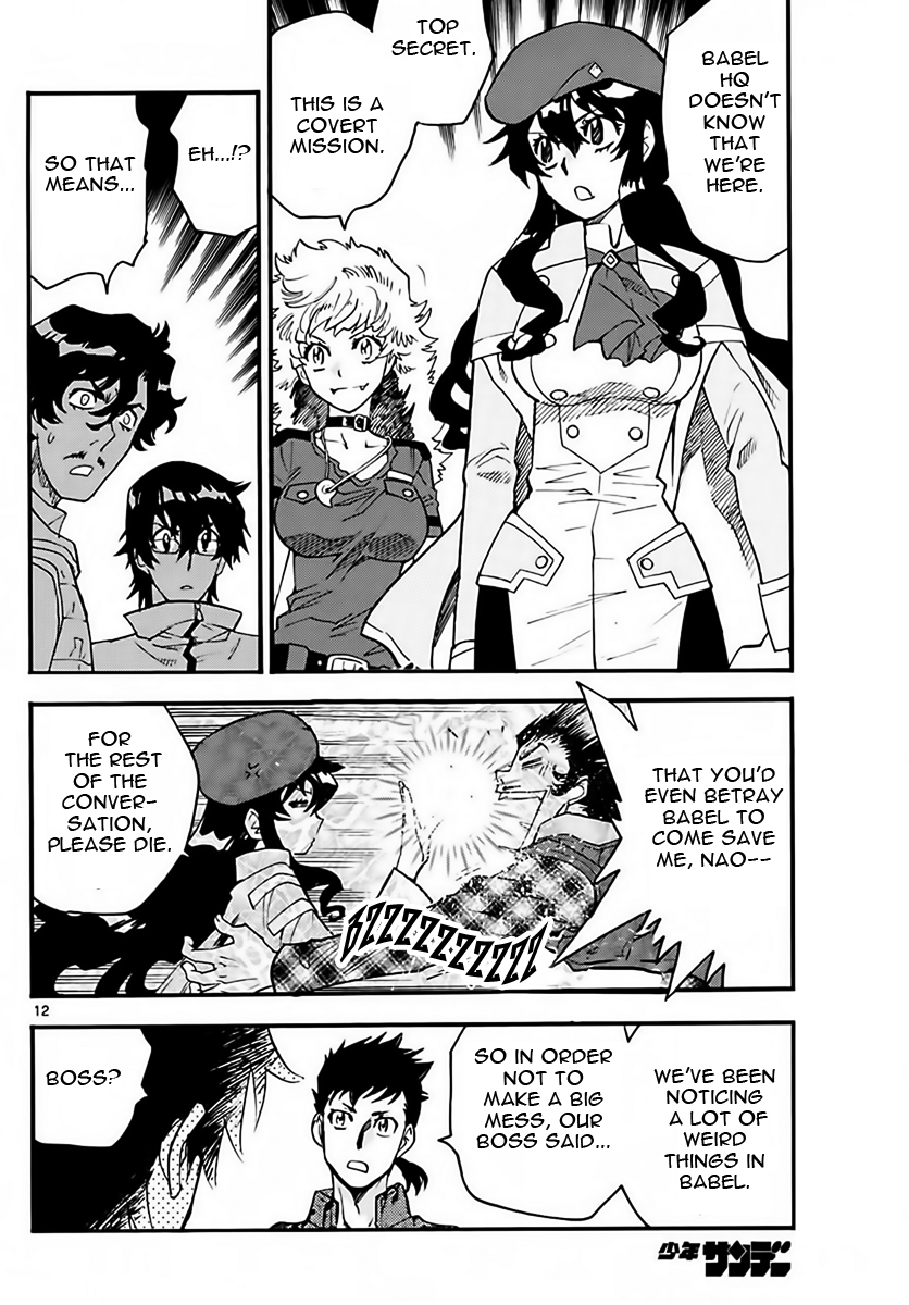 Page 12