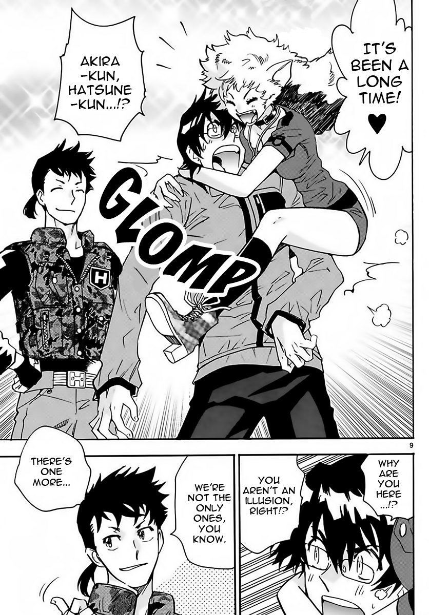 Page 9