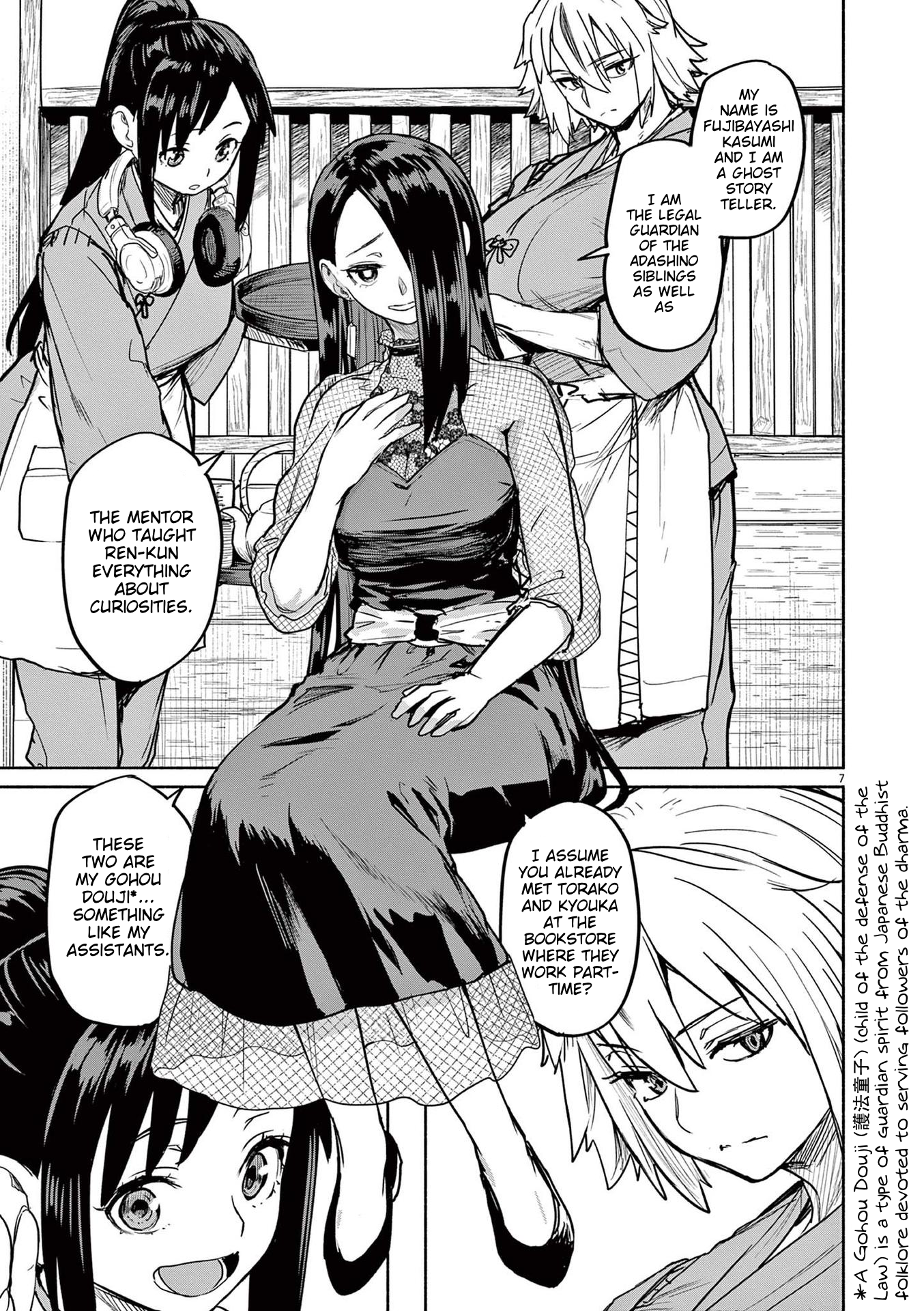 Page 7