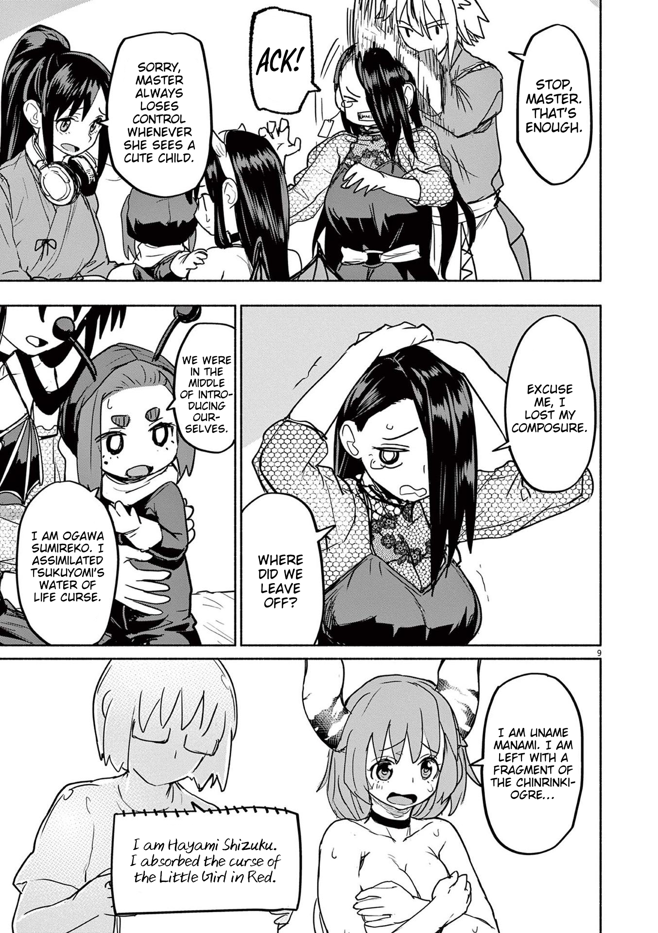 Page 9