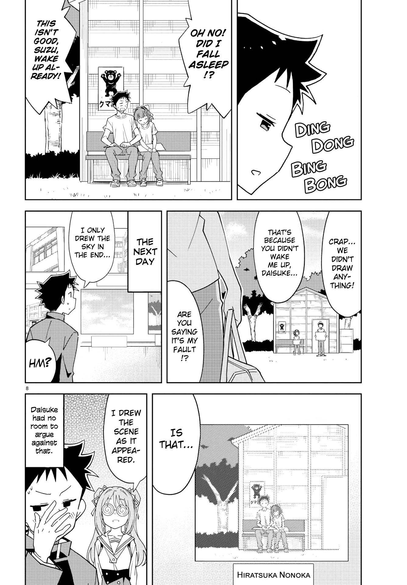 Page 8