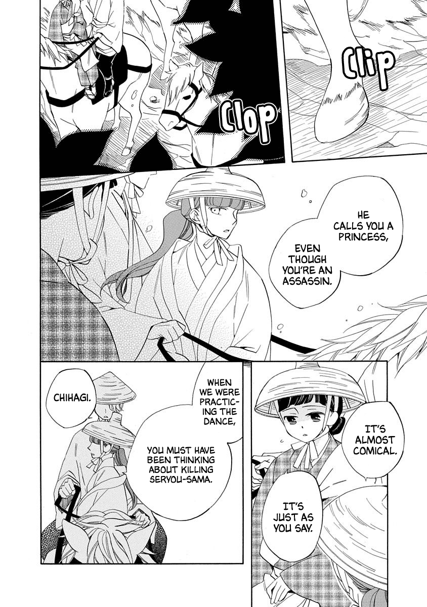 Page 22
