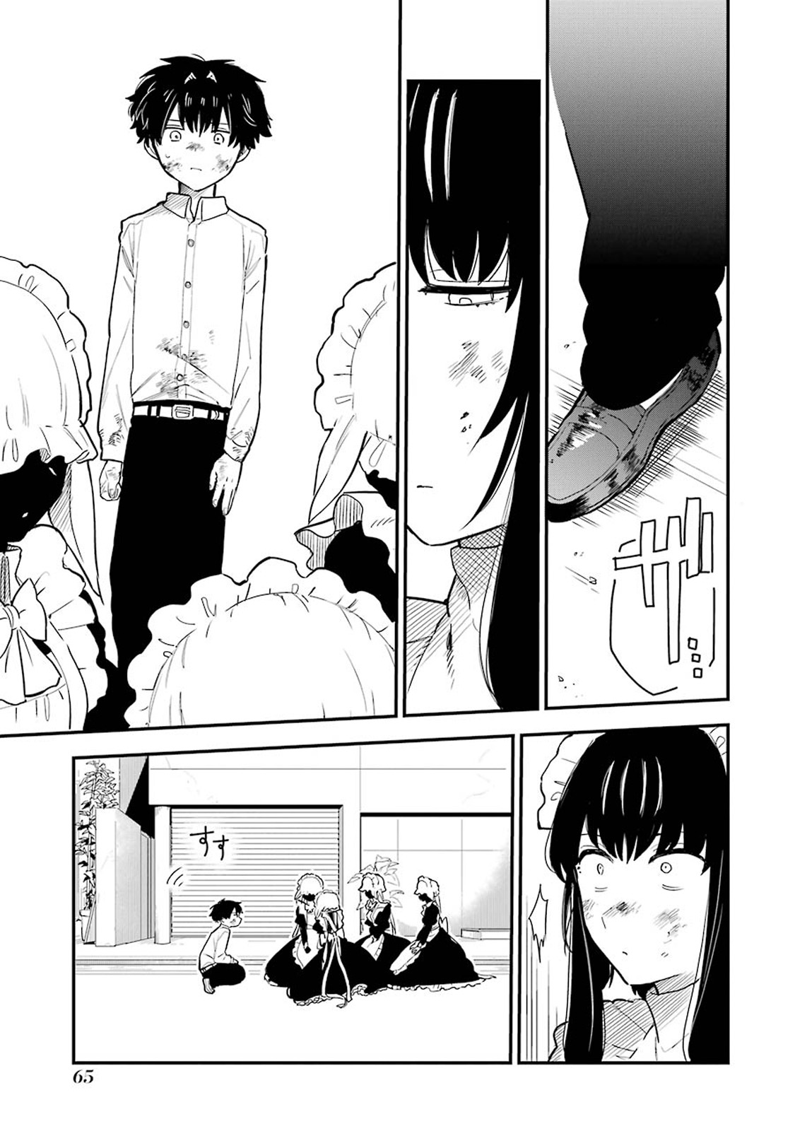 Page 63