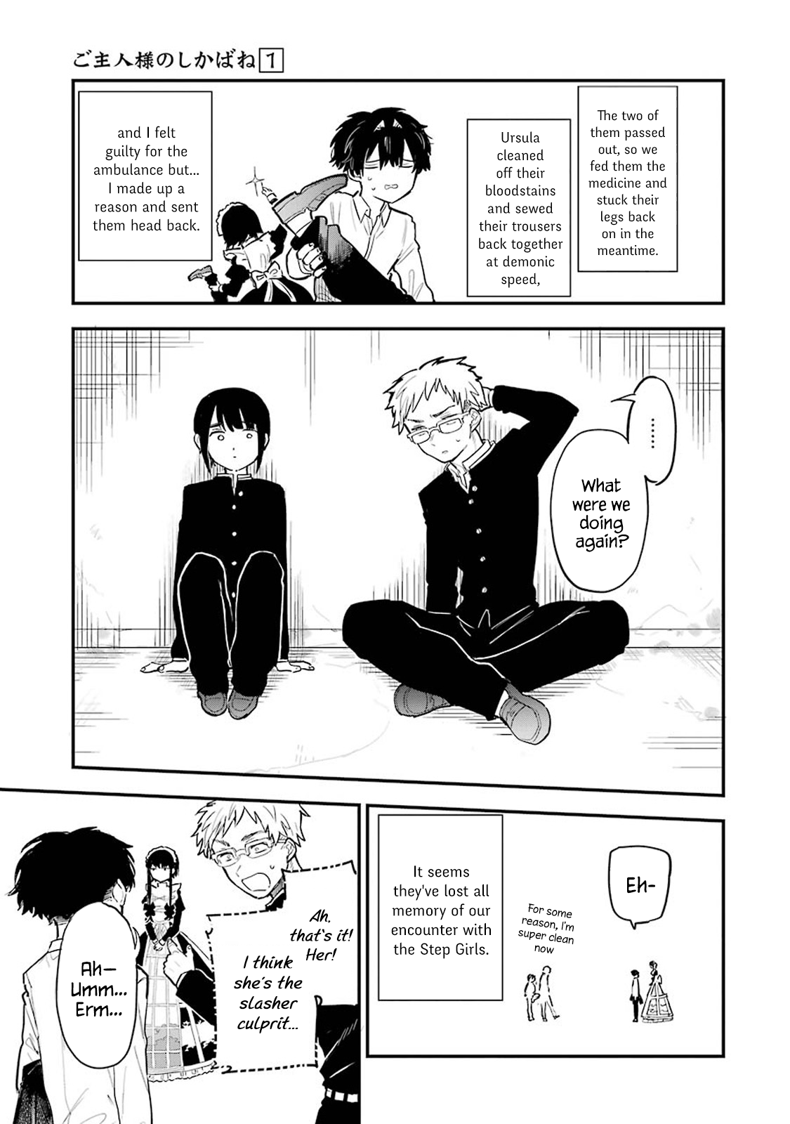Page 74