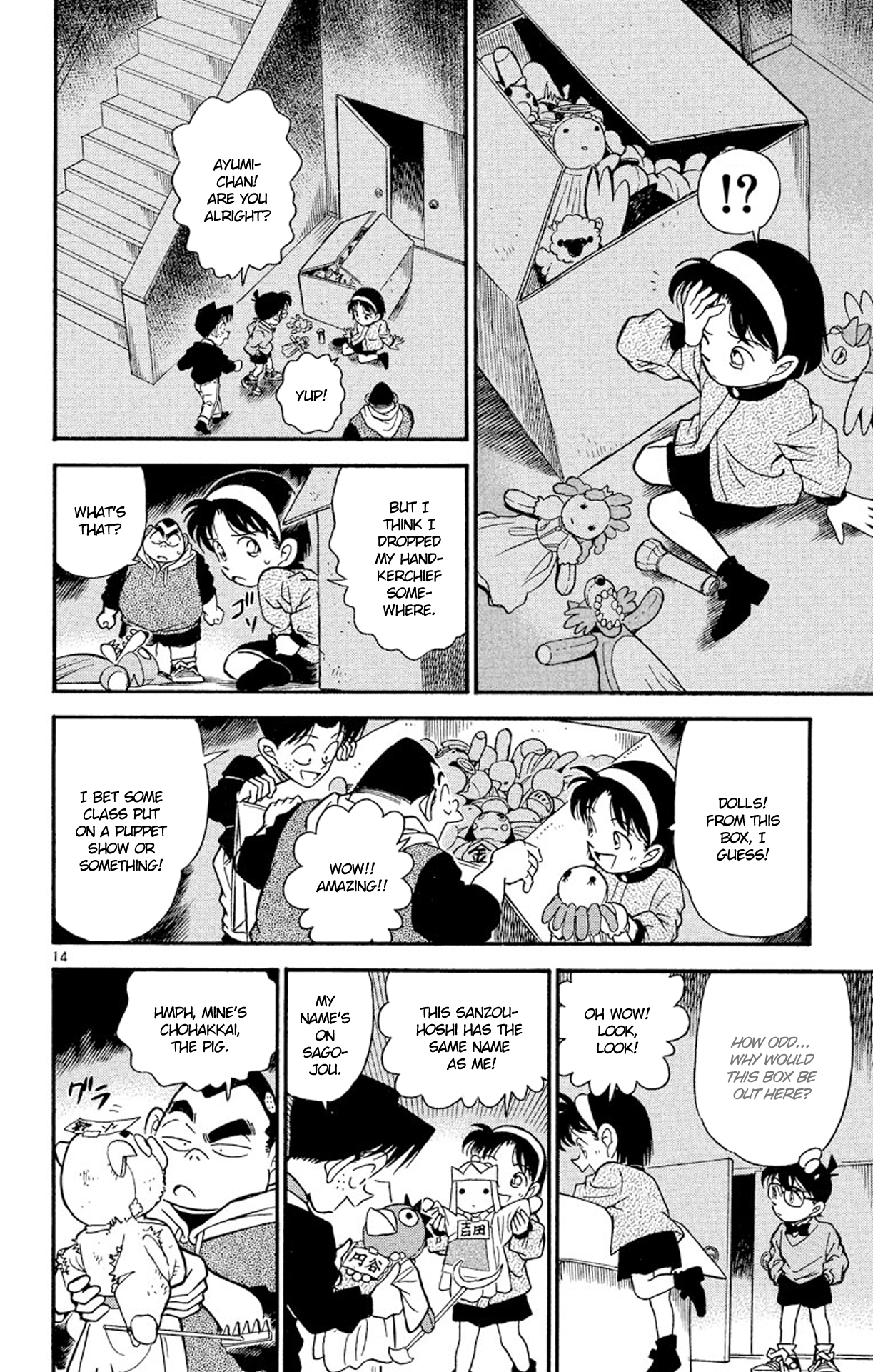 Page 15