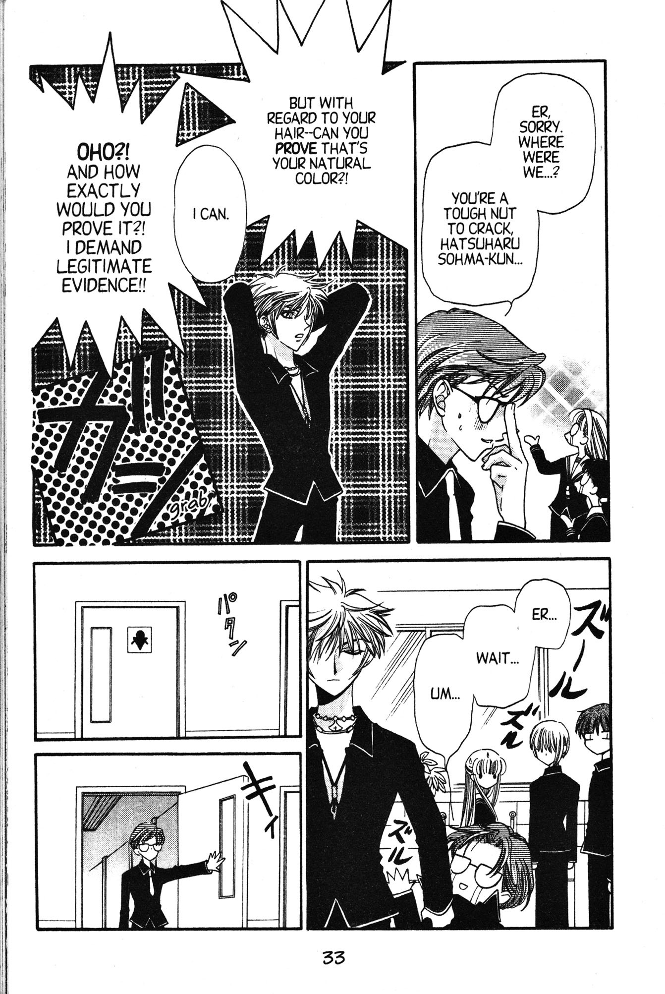 Page 32