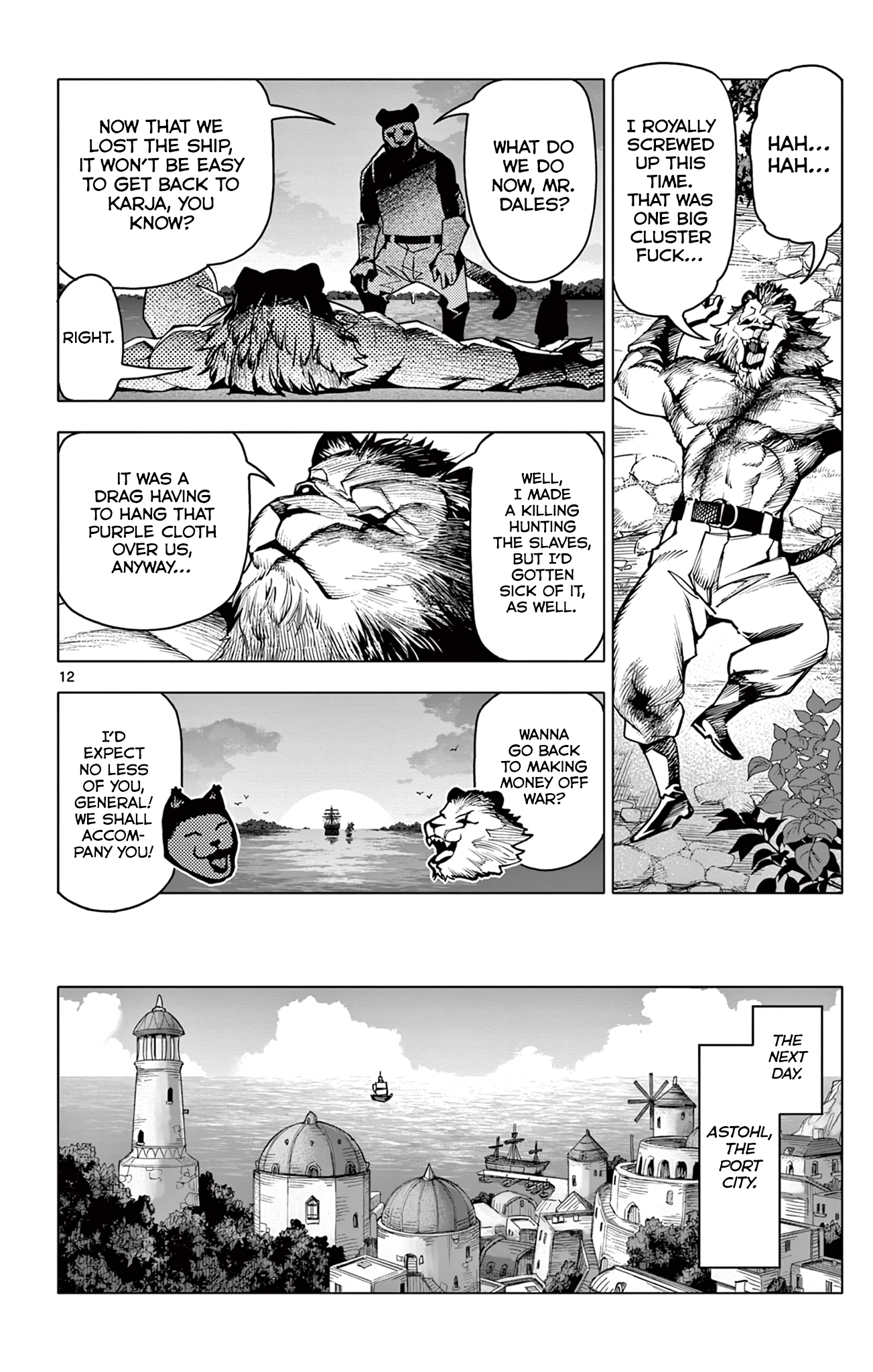 Page 12
