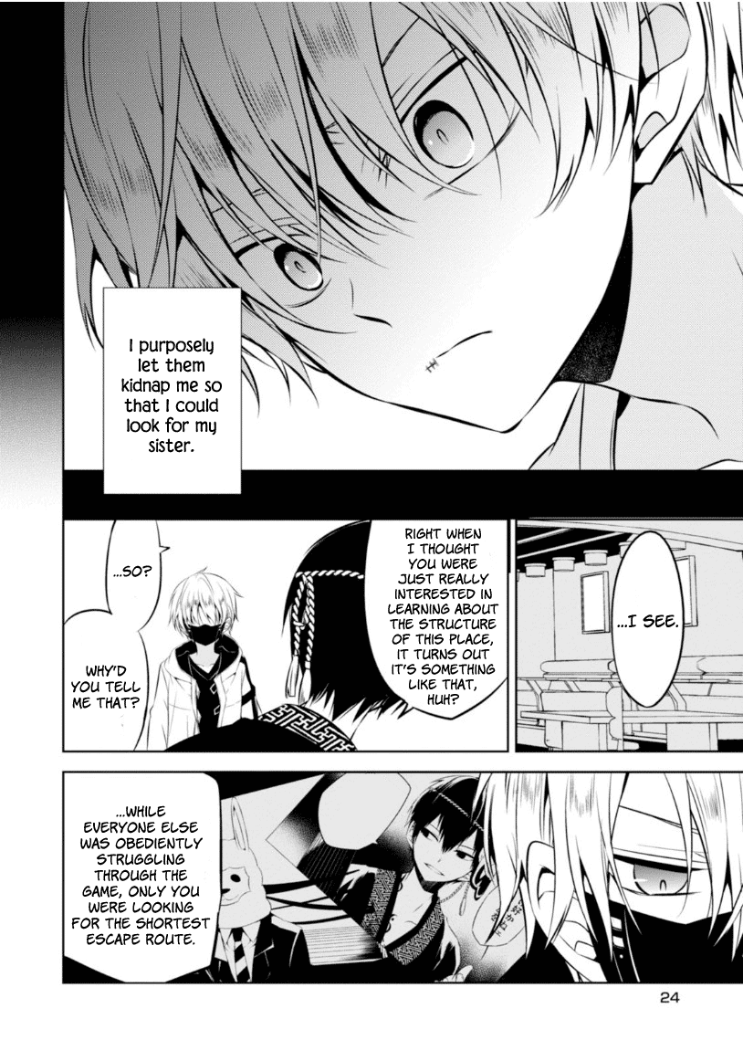 Page 25