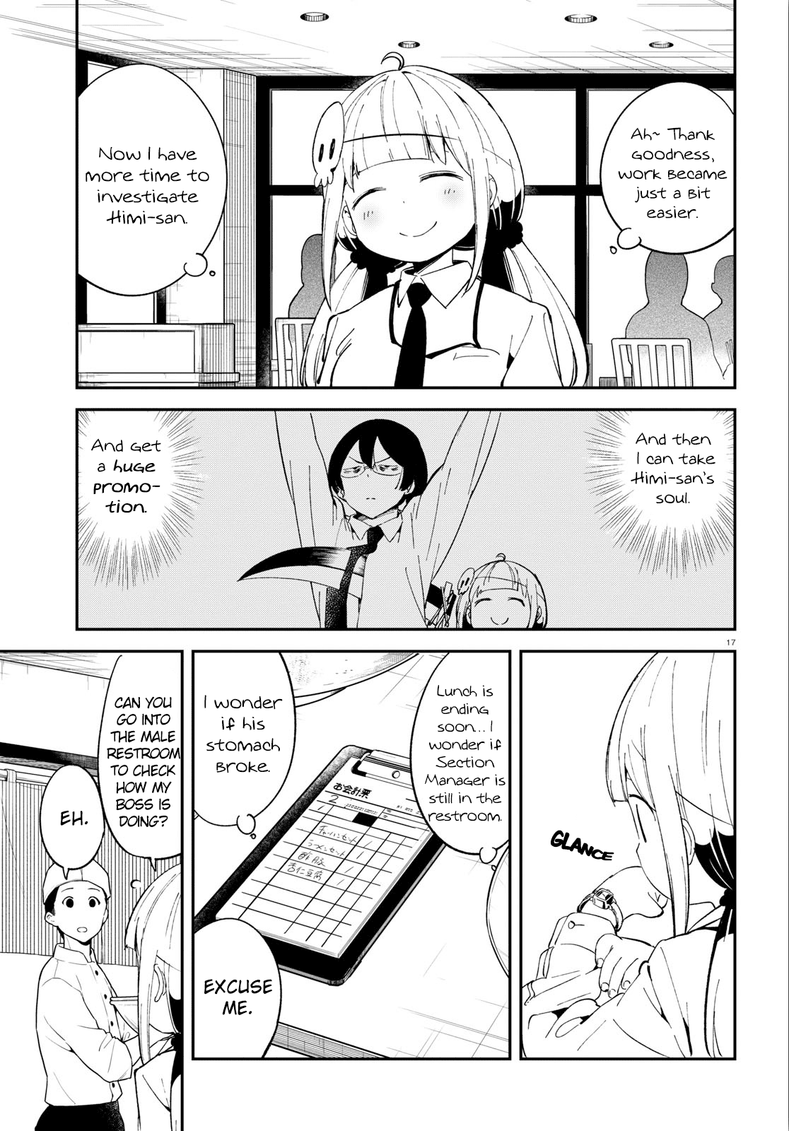 Page 17