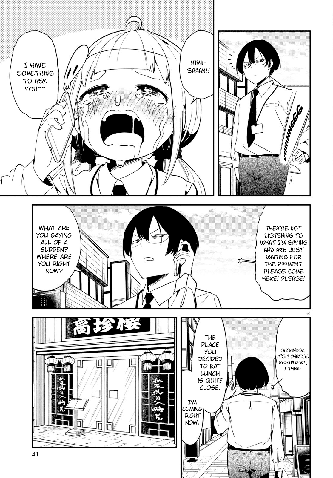 Page 19