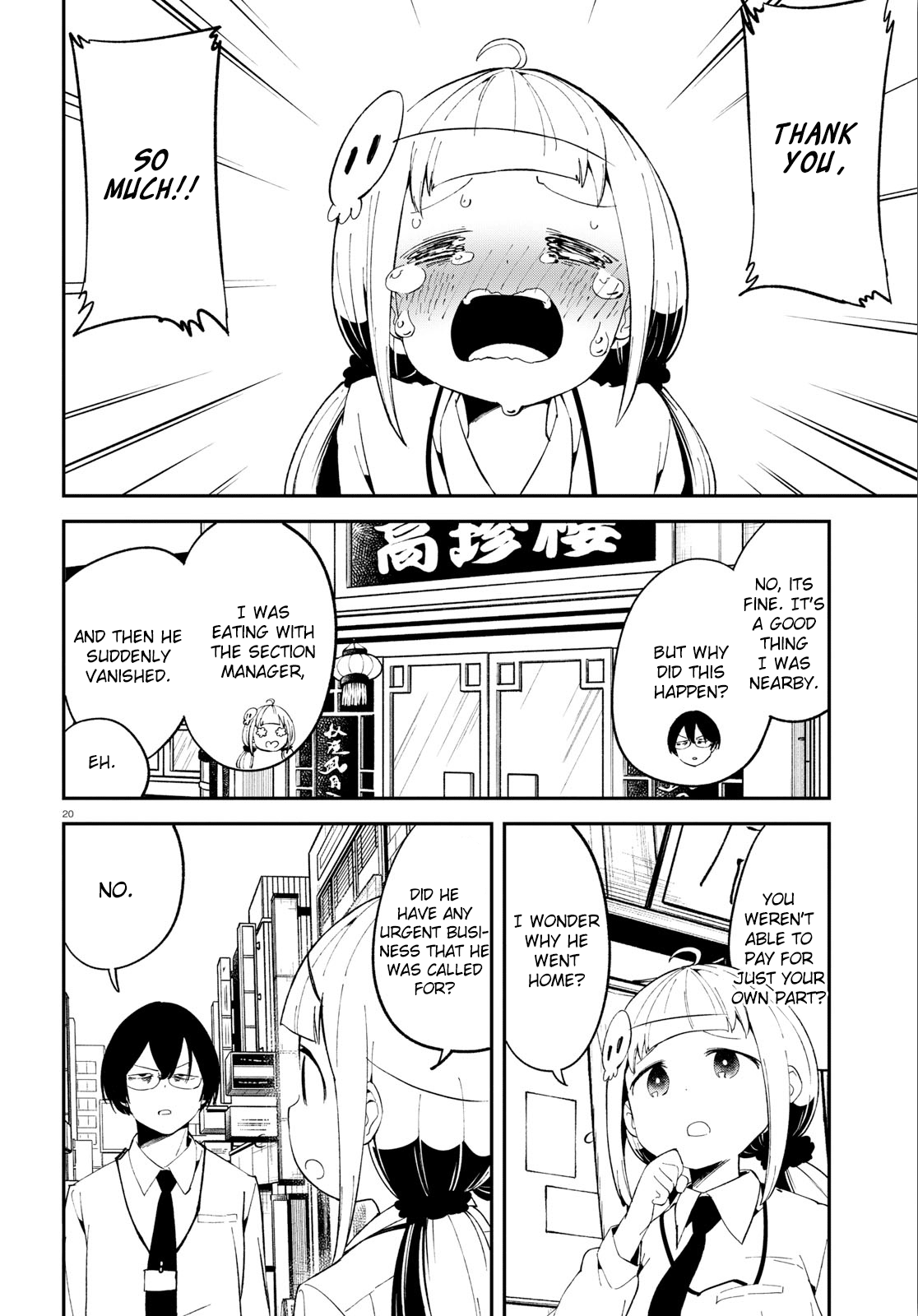 Page 20