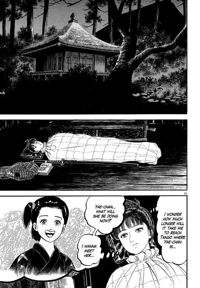 Page 25