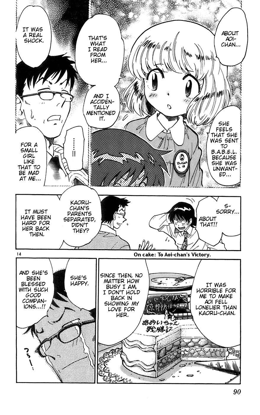 Page 14