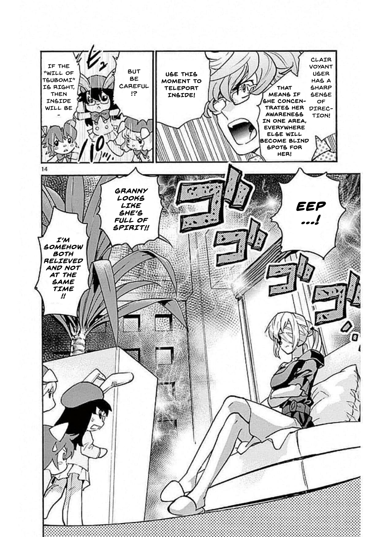 Page 14