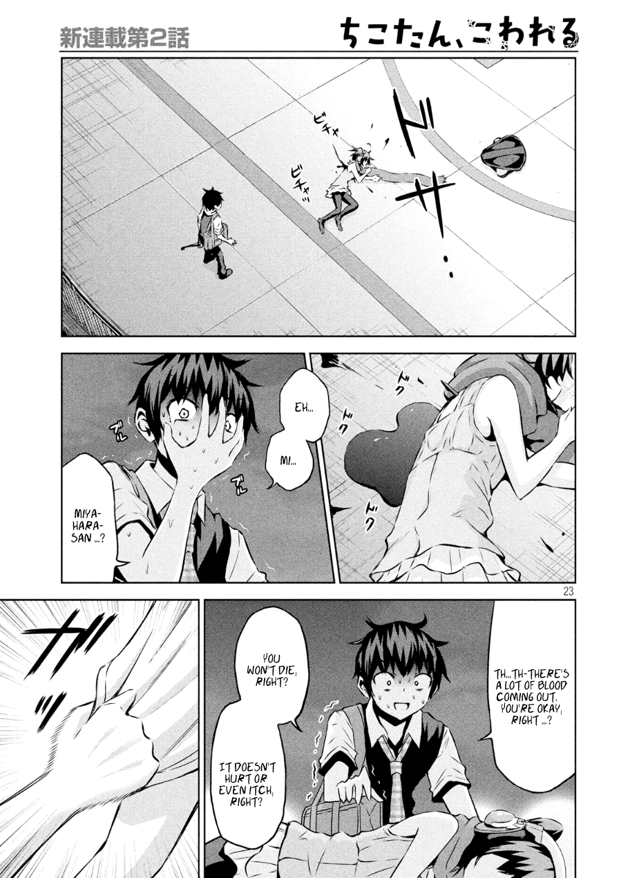 Page 23