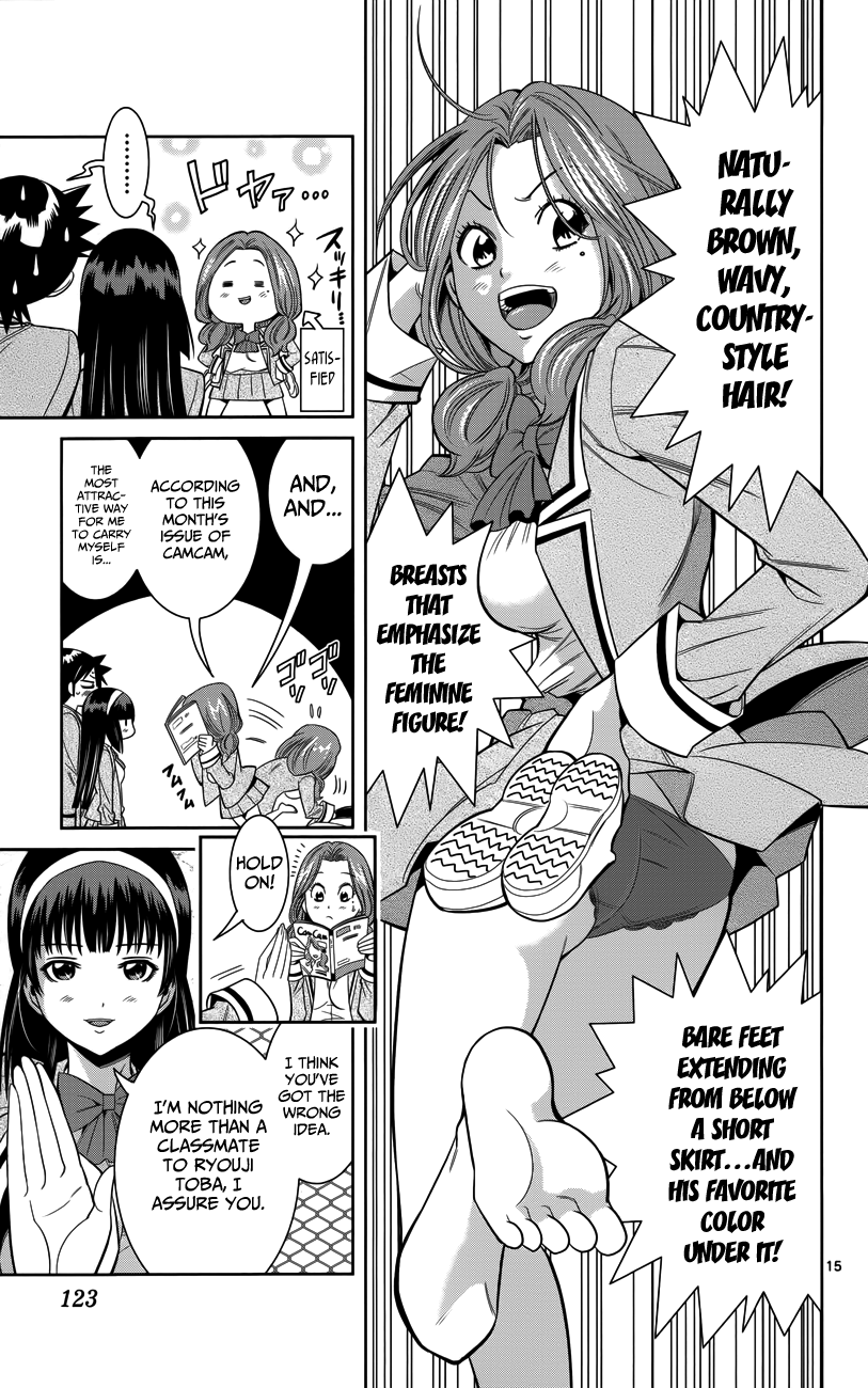 Page 17
