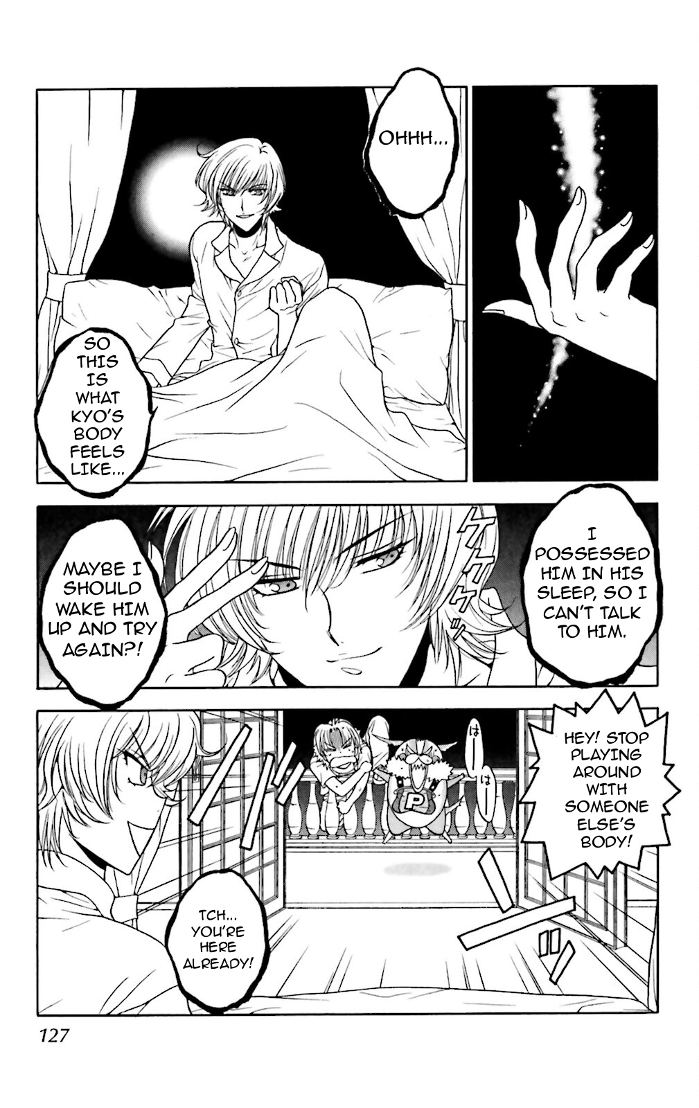 Page 25