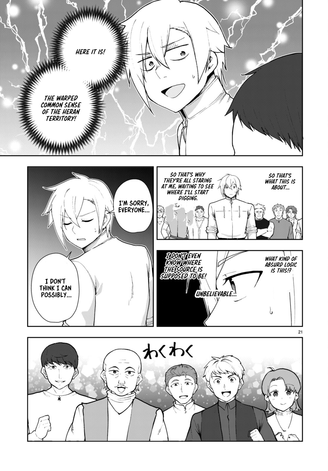 Page 21