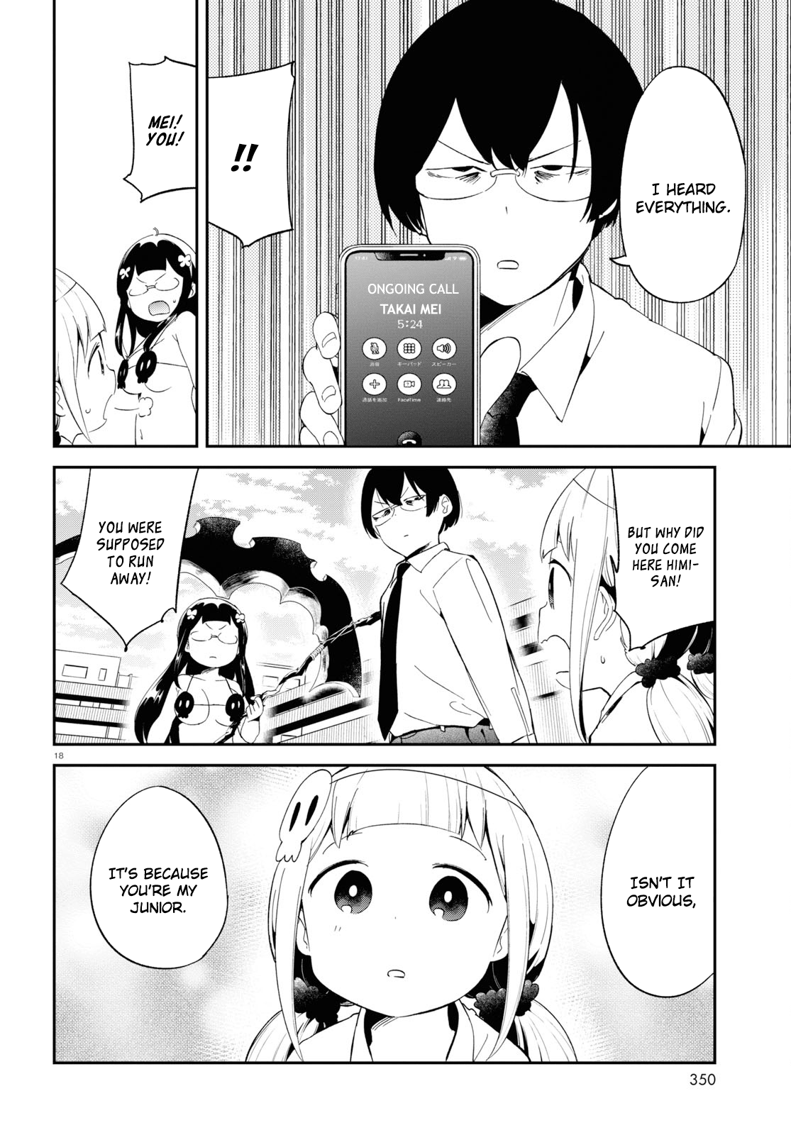 Page 18